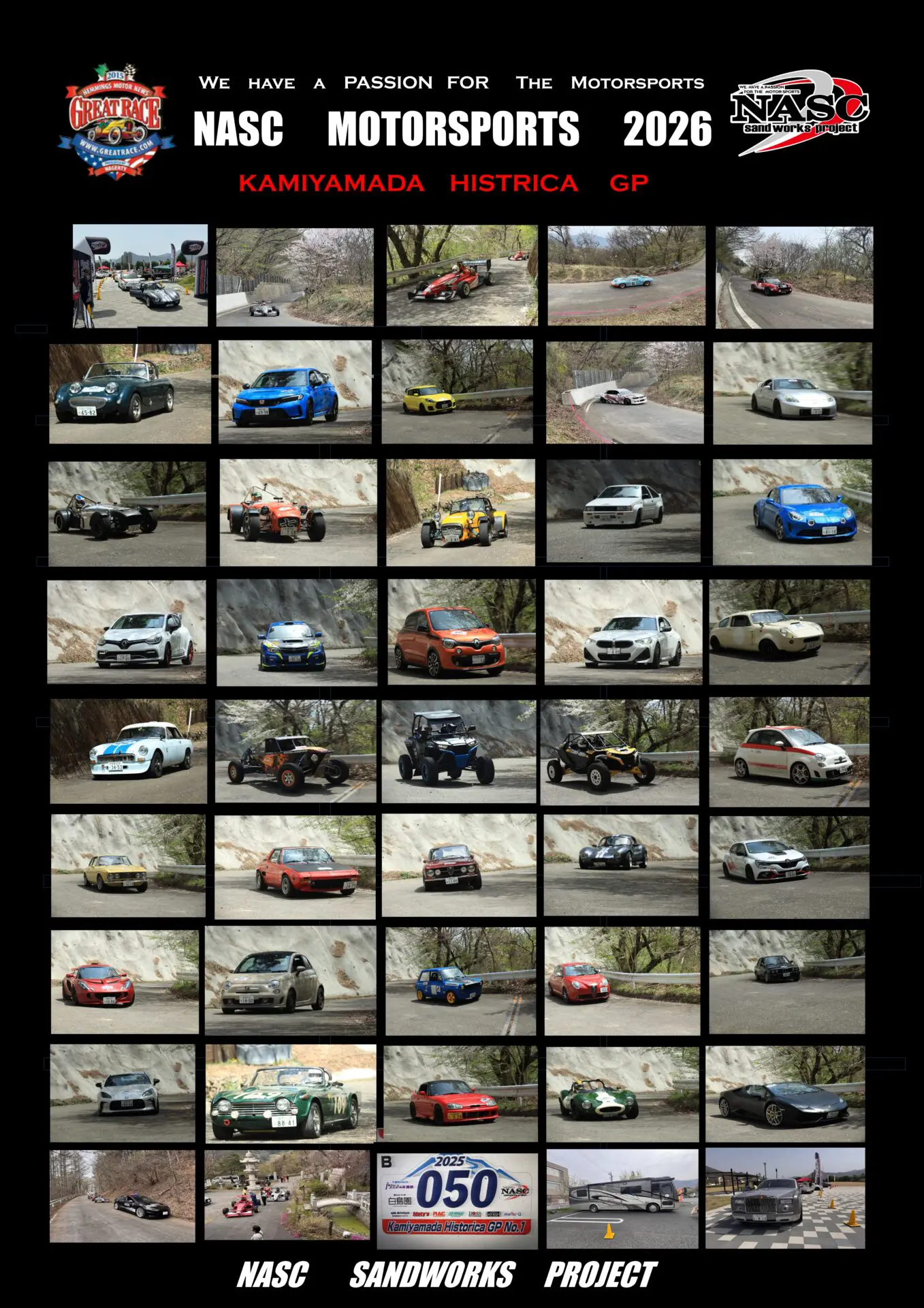 上山田HILLクライム2026 4/18(土)-19(日) 申込受付中！ - NASC